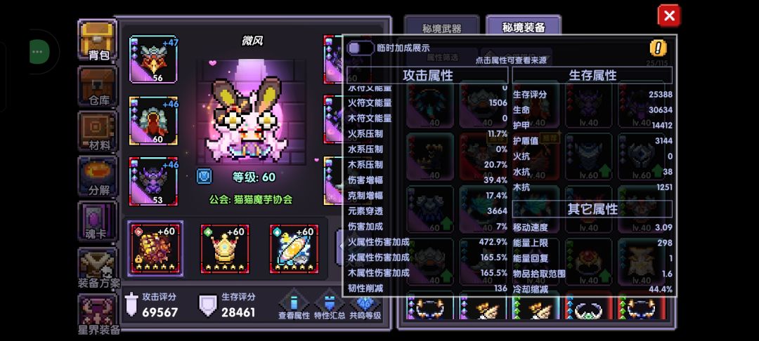 奇趣换赛博大约能提多少啊 3