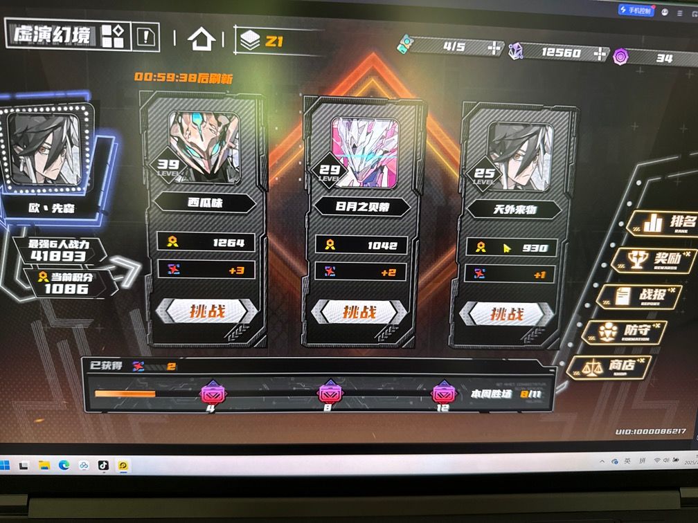 动态图片 1