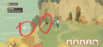 鲁班剧情里的挖宝和萝卜噢，还有几个是在番外剧情里的，一眼就能找到就不放啦。希望大家可以完美通关！#桃源深处有人家#攻略