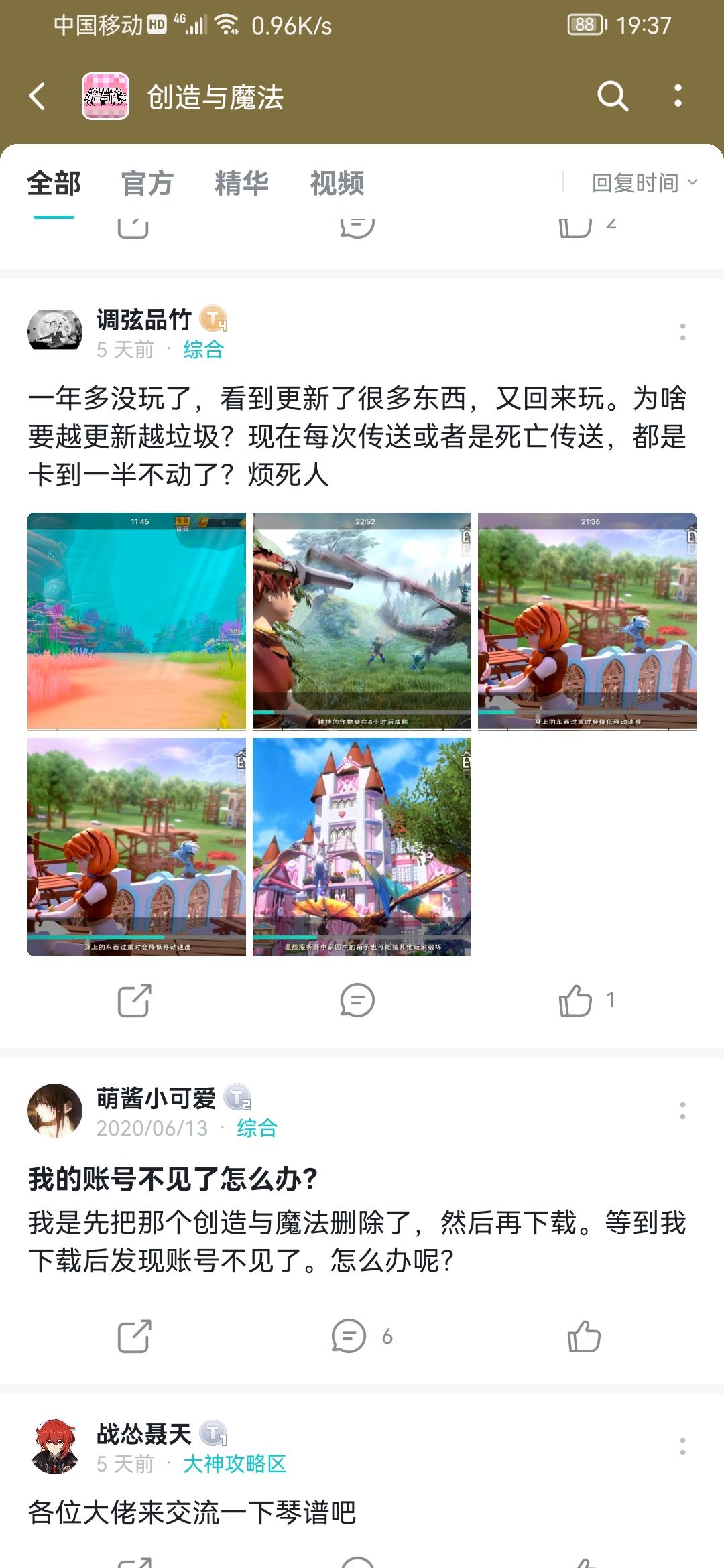 动态图片 1