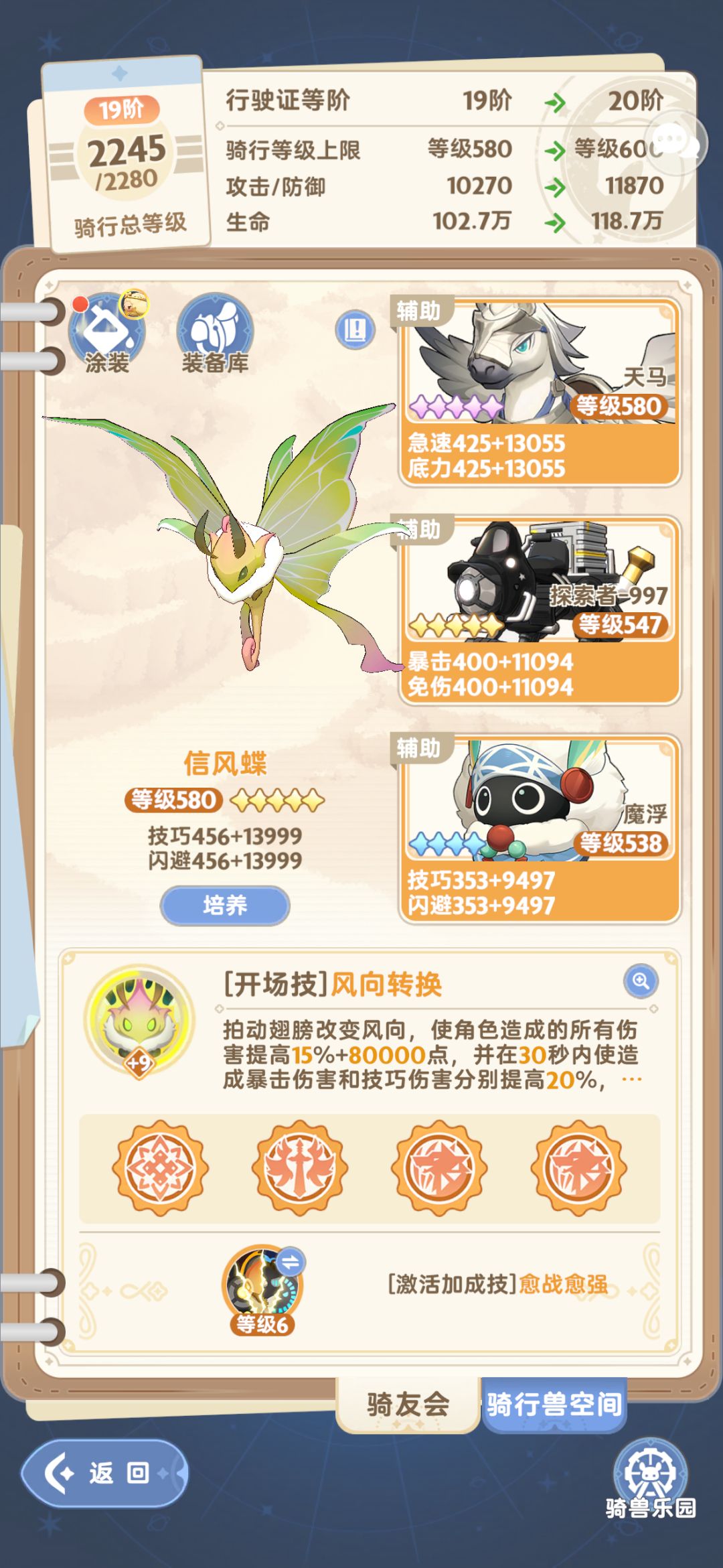 动态图片 4