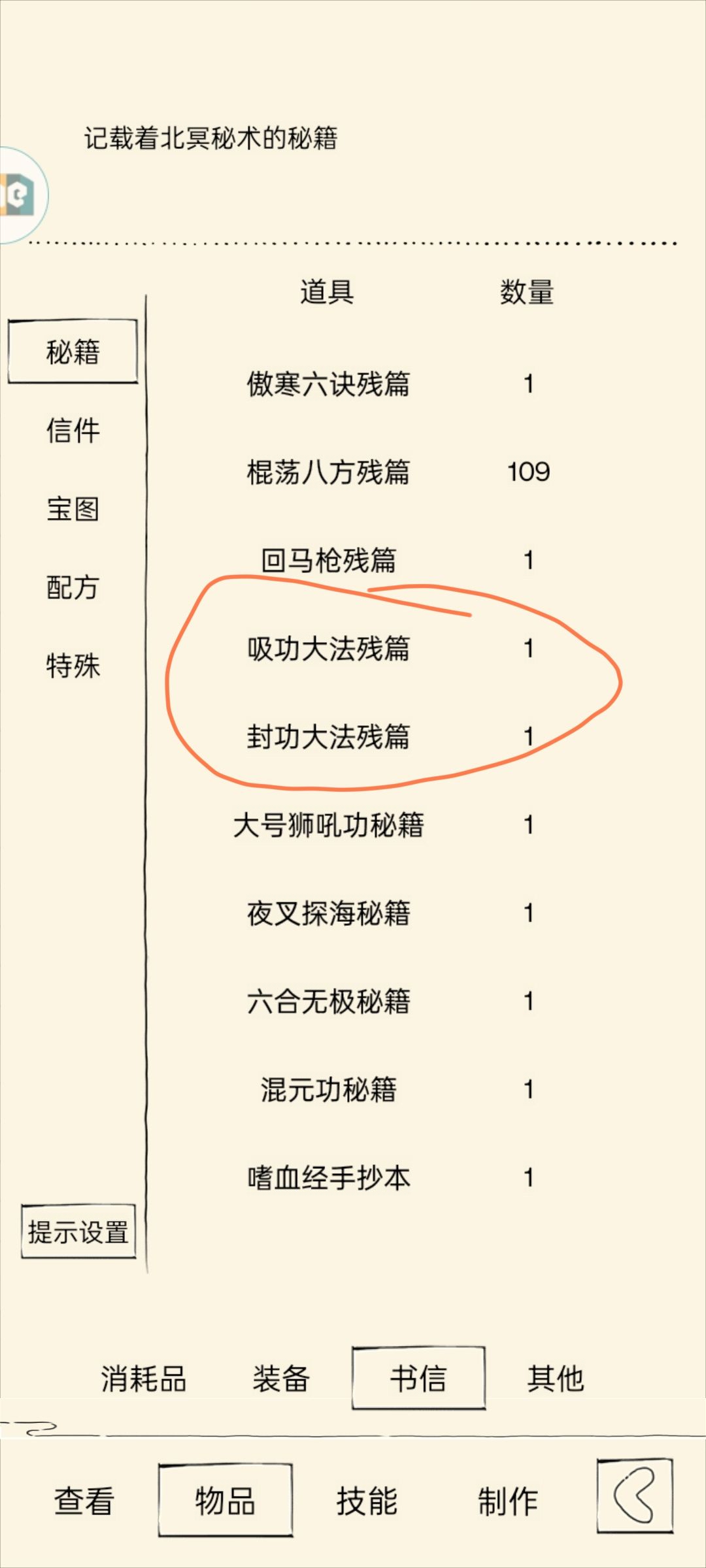 。 2