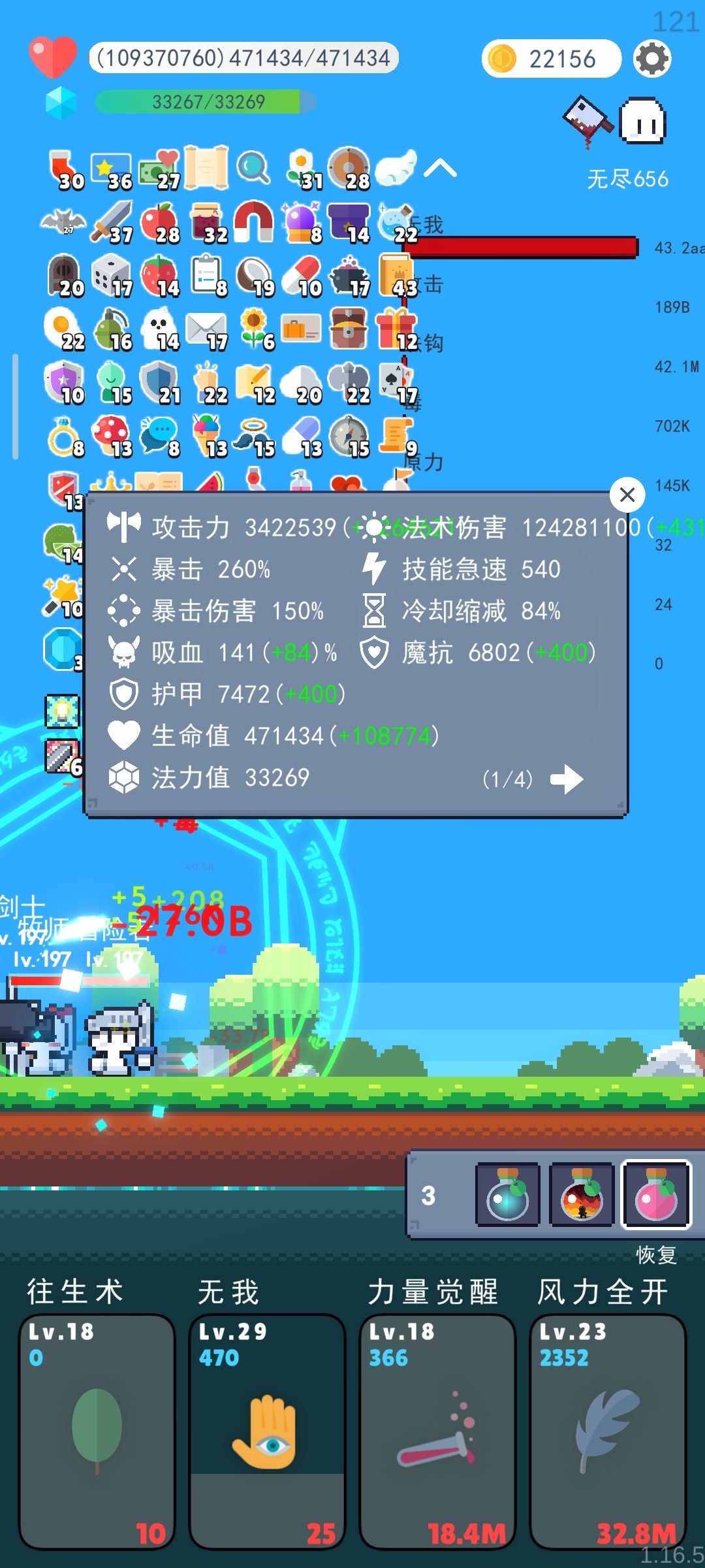 今天刚下,结果就进长草期了 1