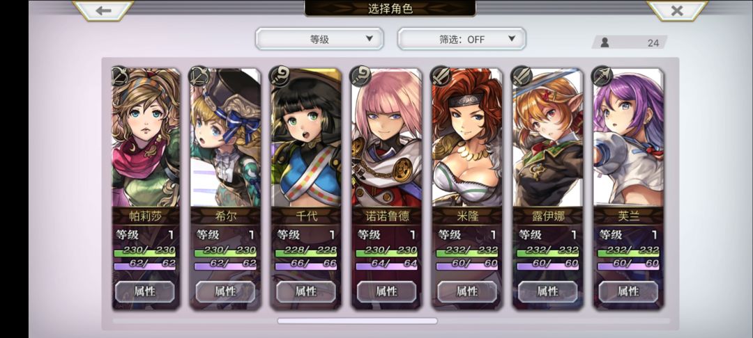 有能用的吗？还有邀新活动呢？ 2