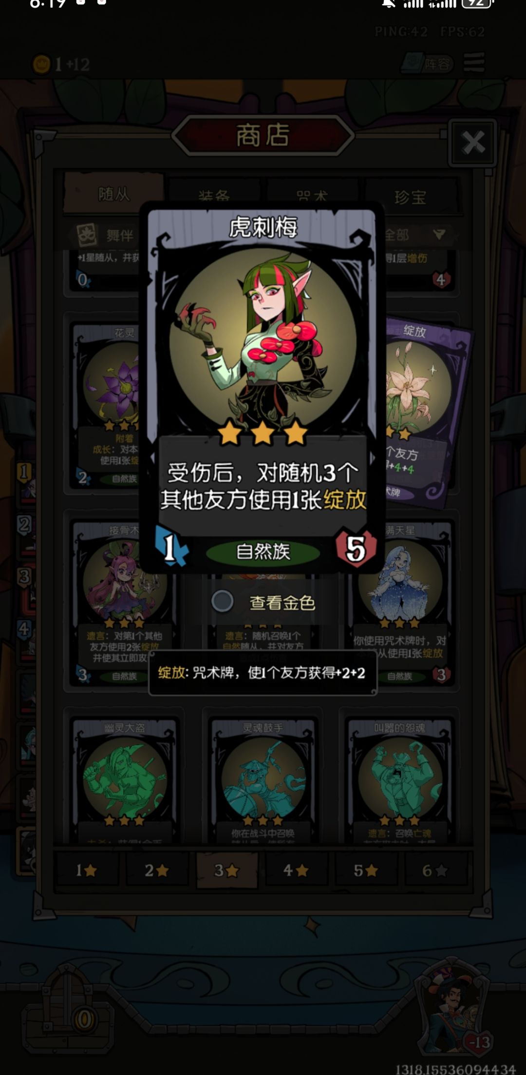 5本怪不如3本怪？ 2