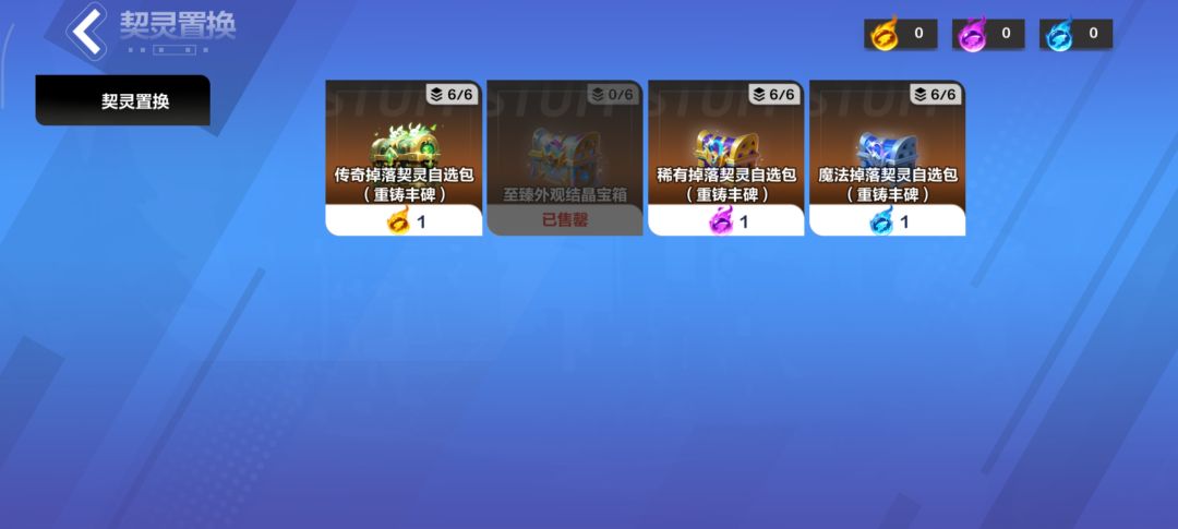 阿宽救命! 3