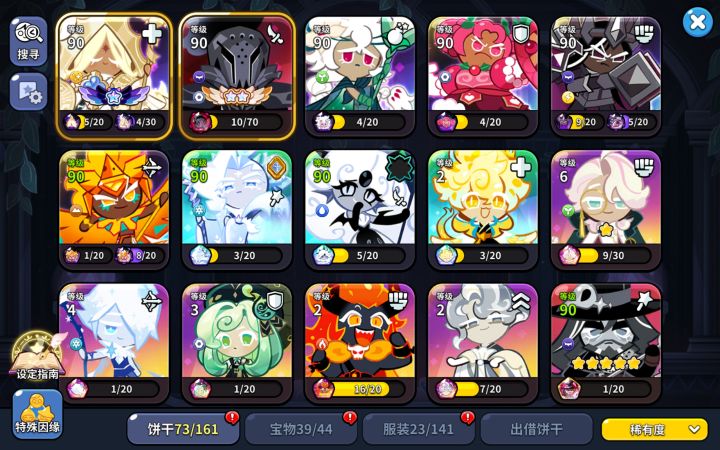 新手想问问水晶买什么好截图
