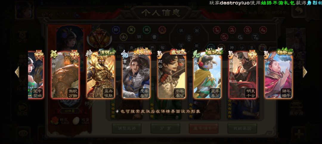 大佬们帮估个价 7