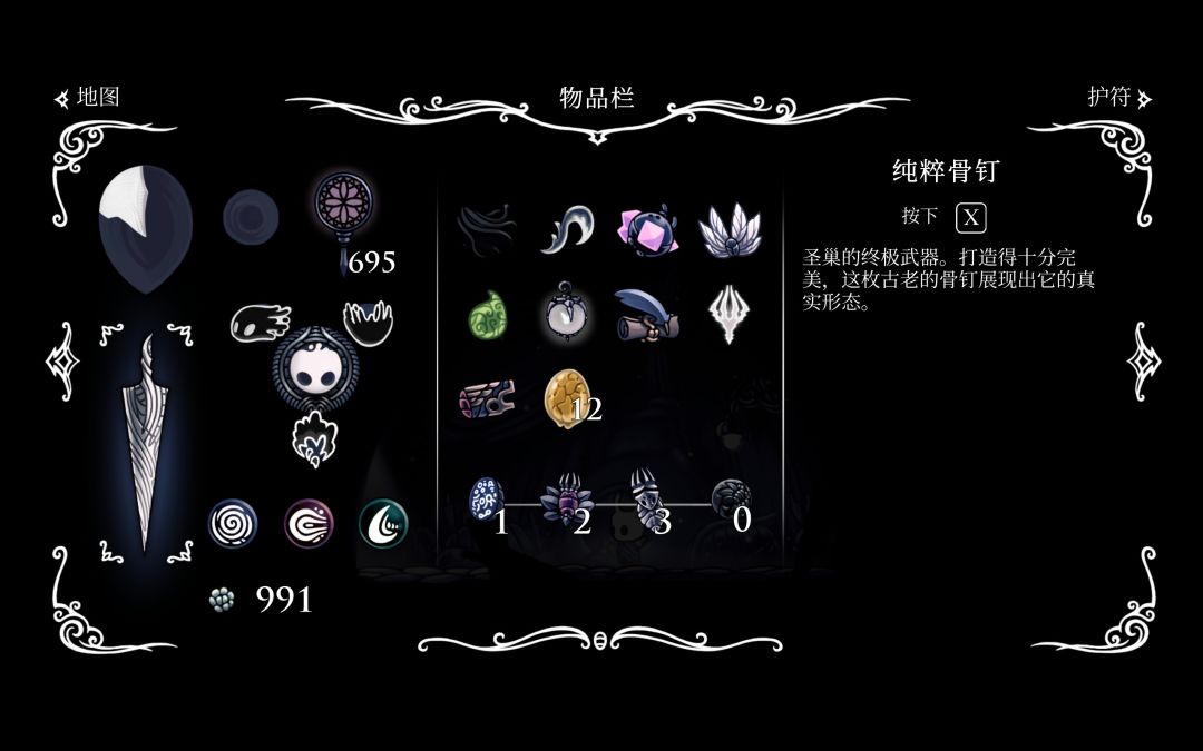 纪念萌新首次通关 1