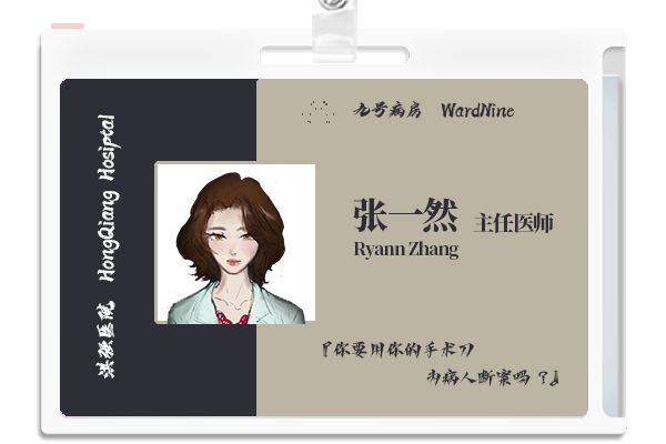 每个人都有自己的秘密 2