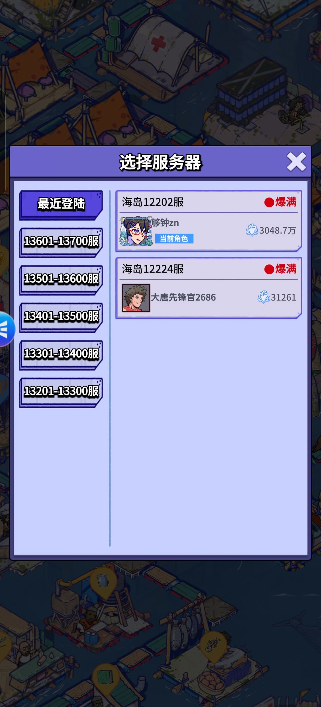动态图片 3