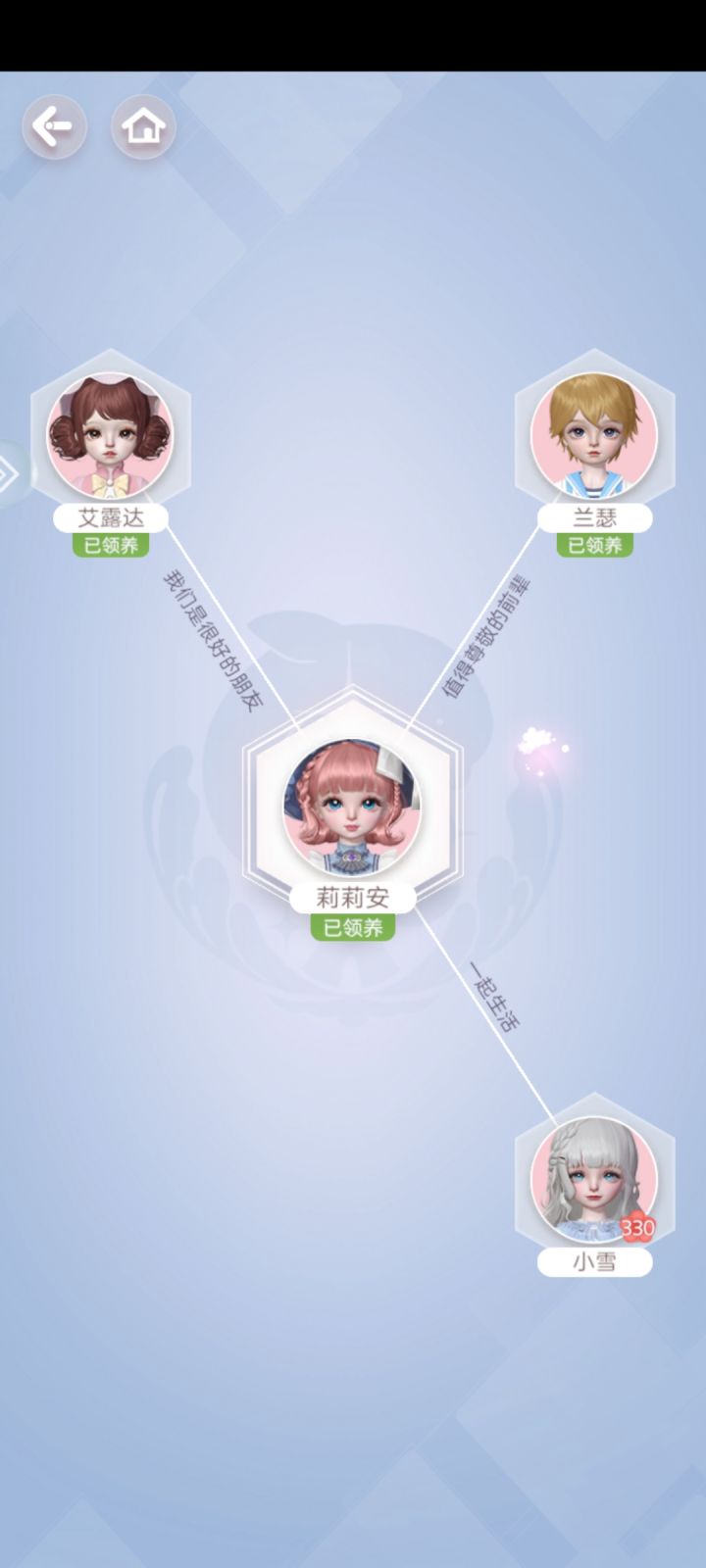 为什么小雪这么难得到?截图