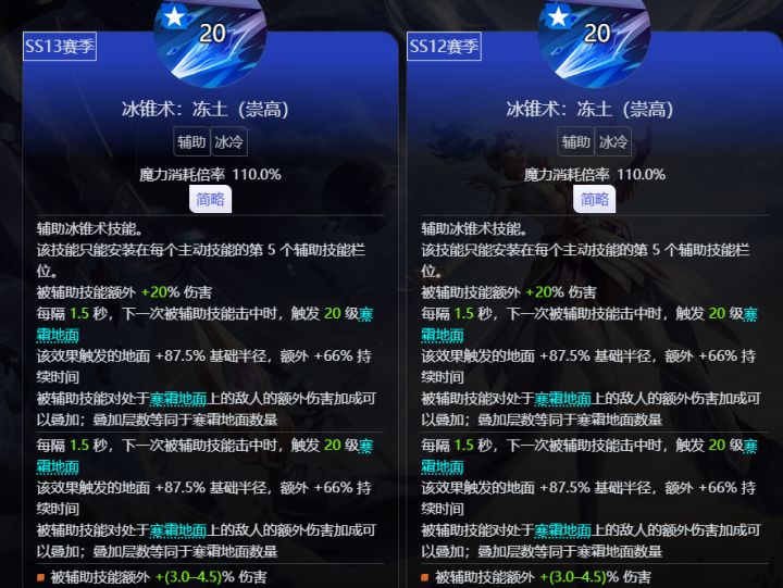 看到新的改动,我不知道这游戏还有什么玩的截图