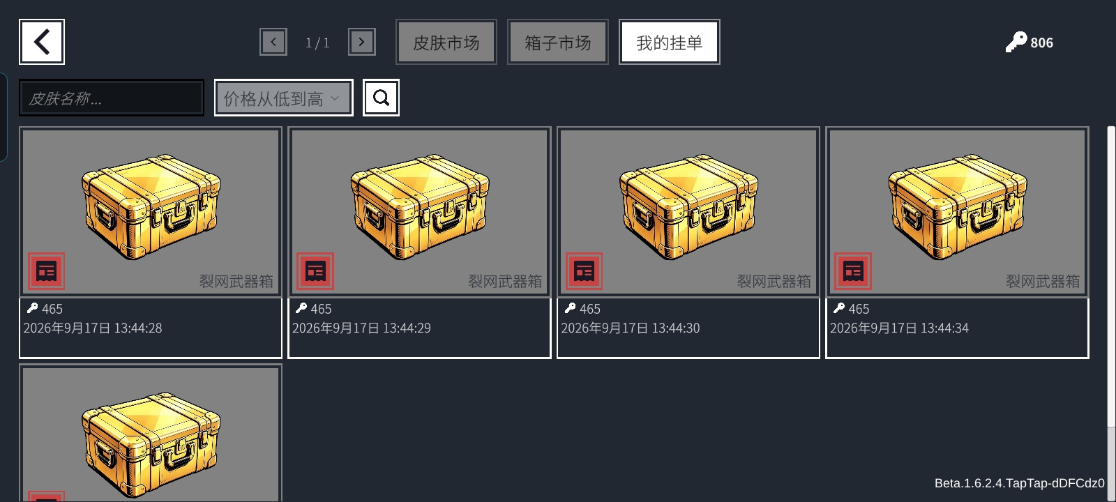 TapTap