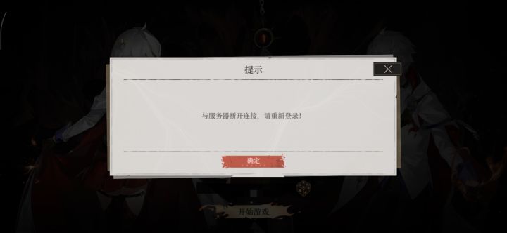 没完没了了啊截图