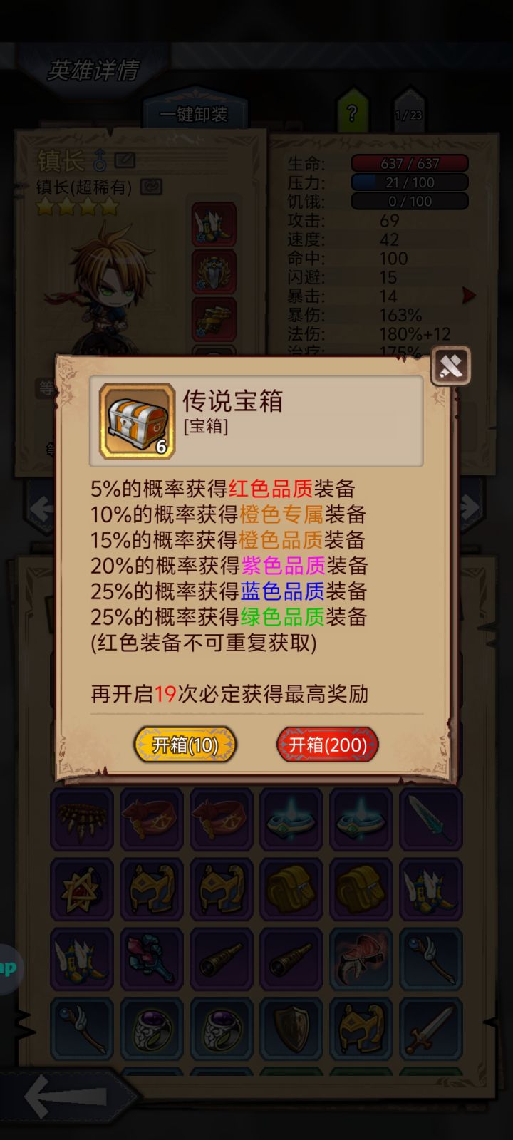 今天手气不错，红手[表情_大笑][表情_大笑][表情_大笑][表情_大笑]截图