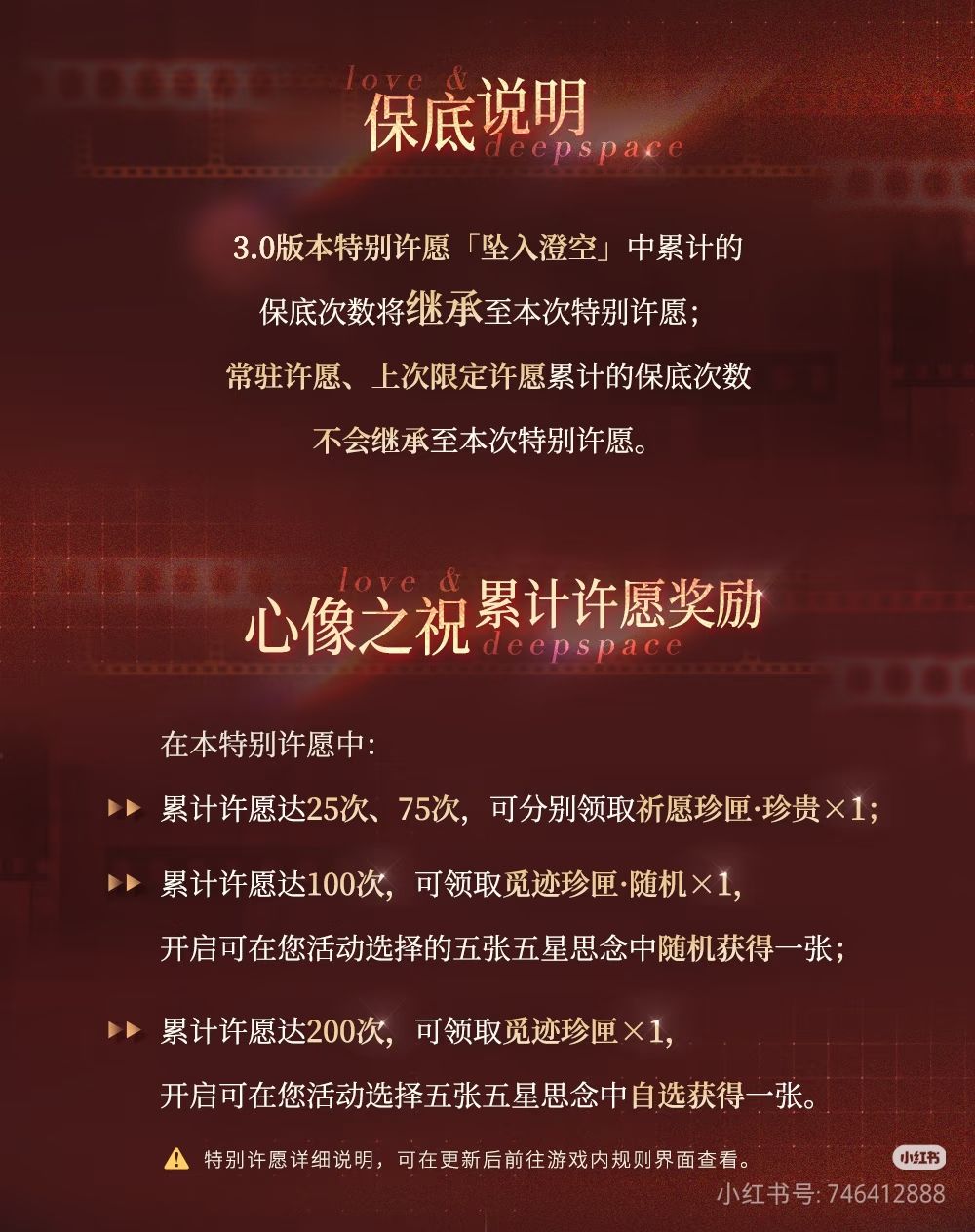 自选池要来了 3