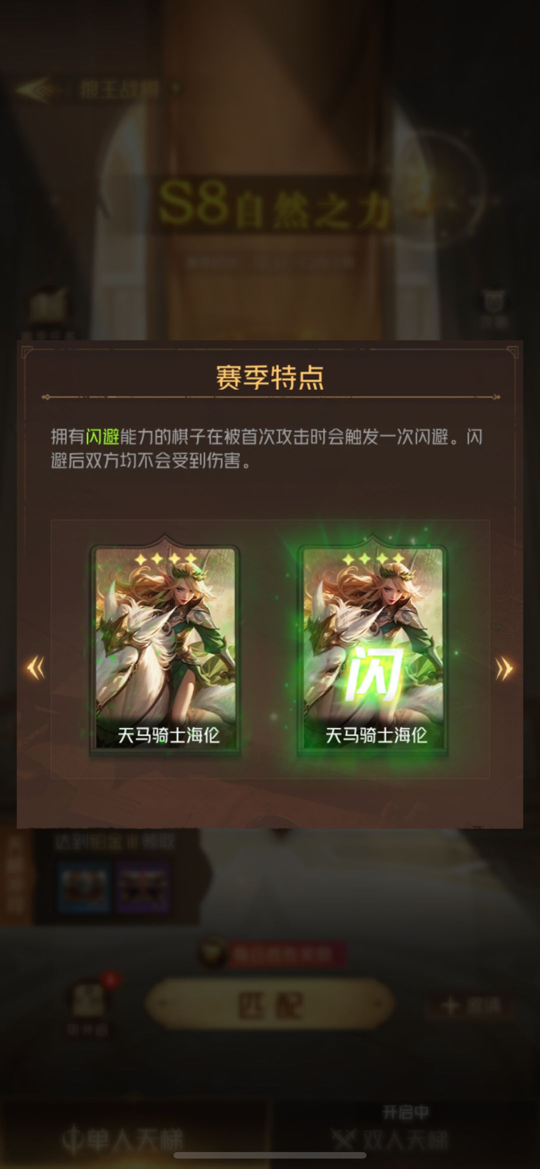 新版本种族：精灵—兵阴阳的践行者（上） 2