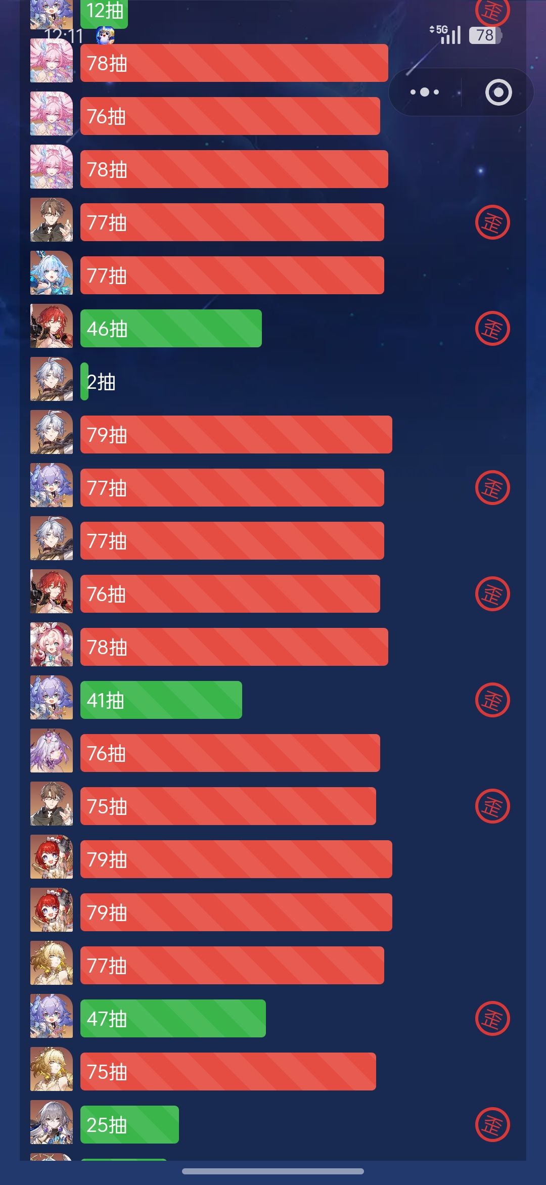 我正在想这游戏还有玩的必要吗 2