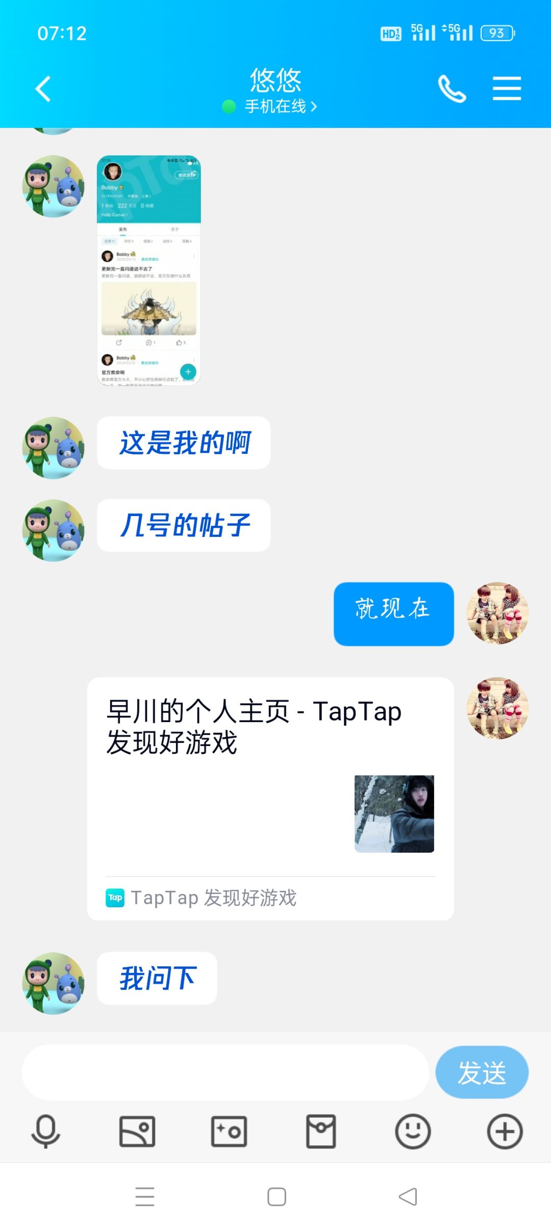1300收的24.5万一套霸十神加有九万金武学吗 6