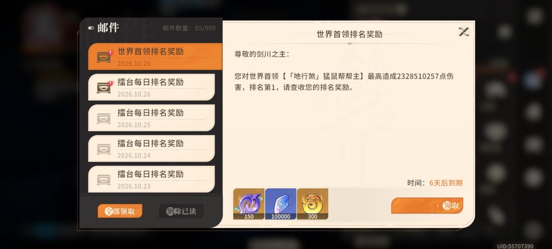 上周运气太好? 1