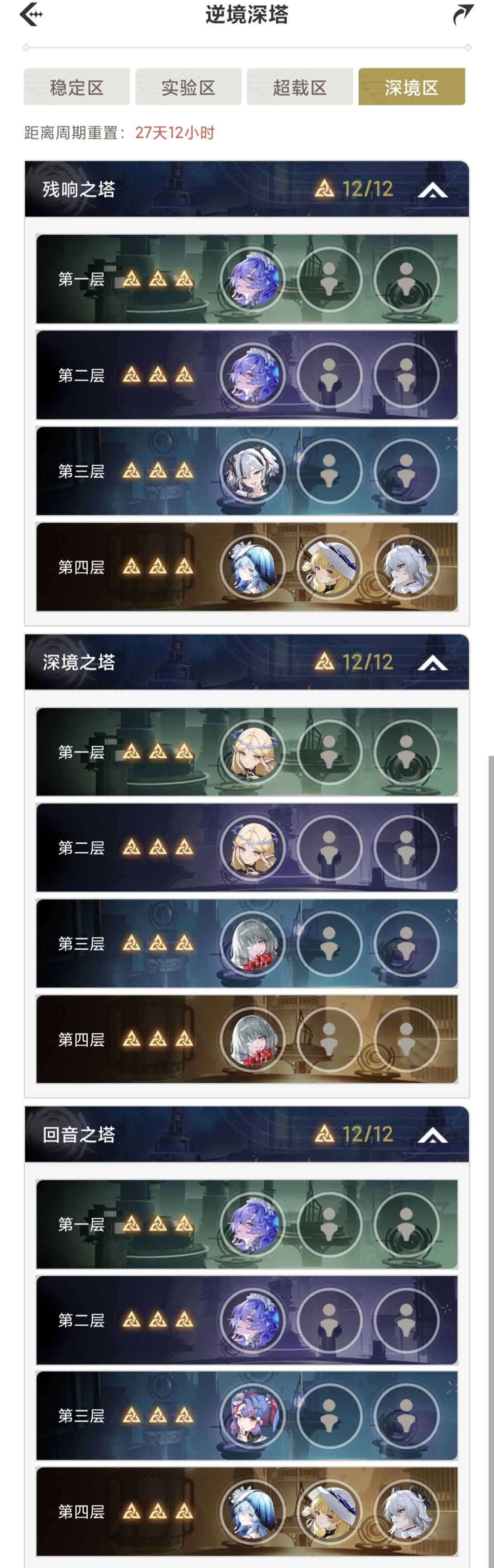 非常余裕,奥古都懒得掏出来 1