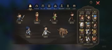 十二周目（全结缘“除苗彩蝶”）定档✅