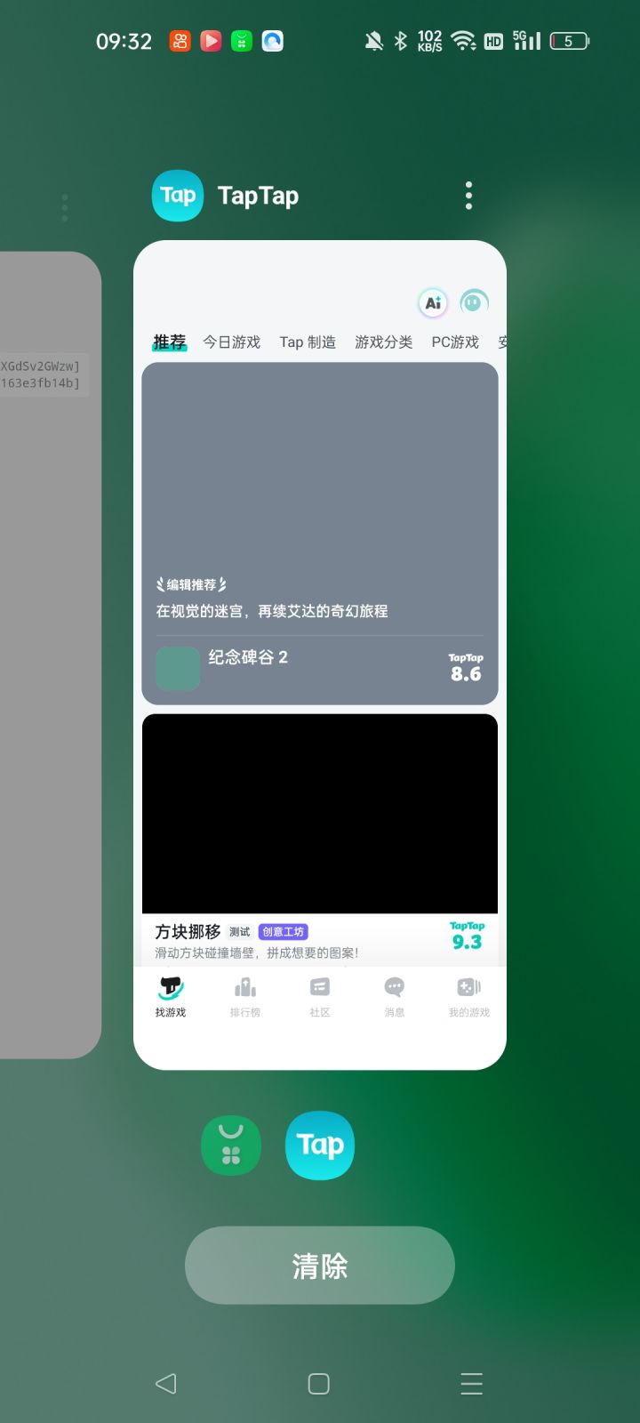 终于过了,我是小萌新截图