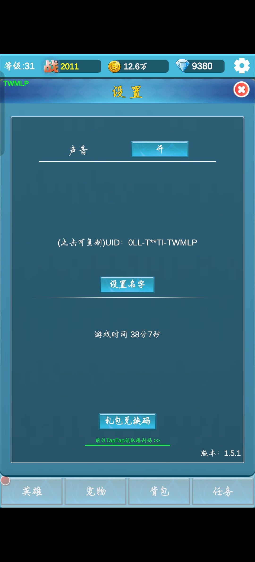 求400资质35进化 1