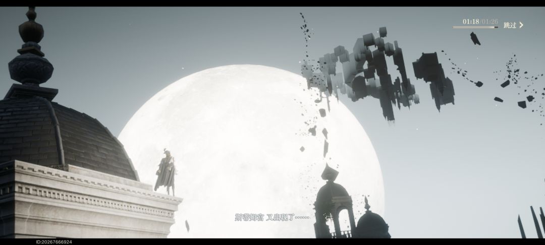 【第五天】+守护廷根 3