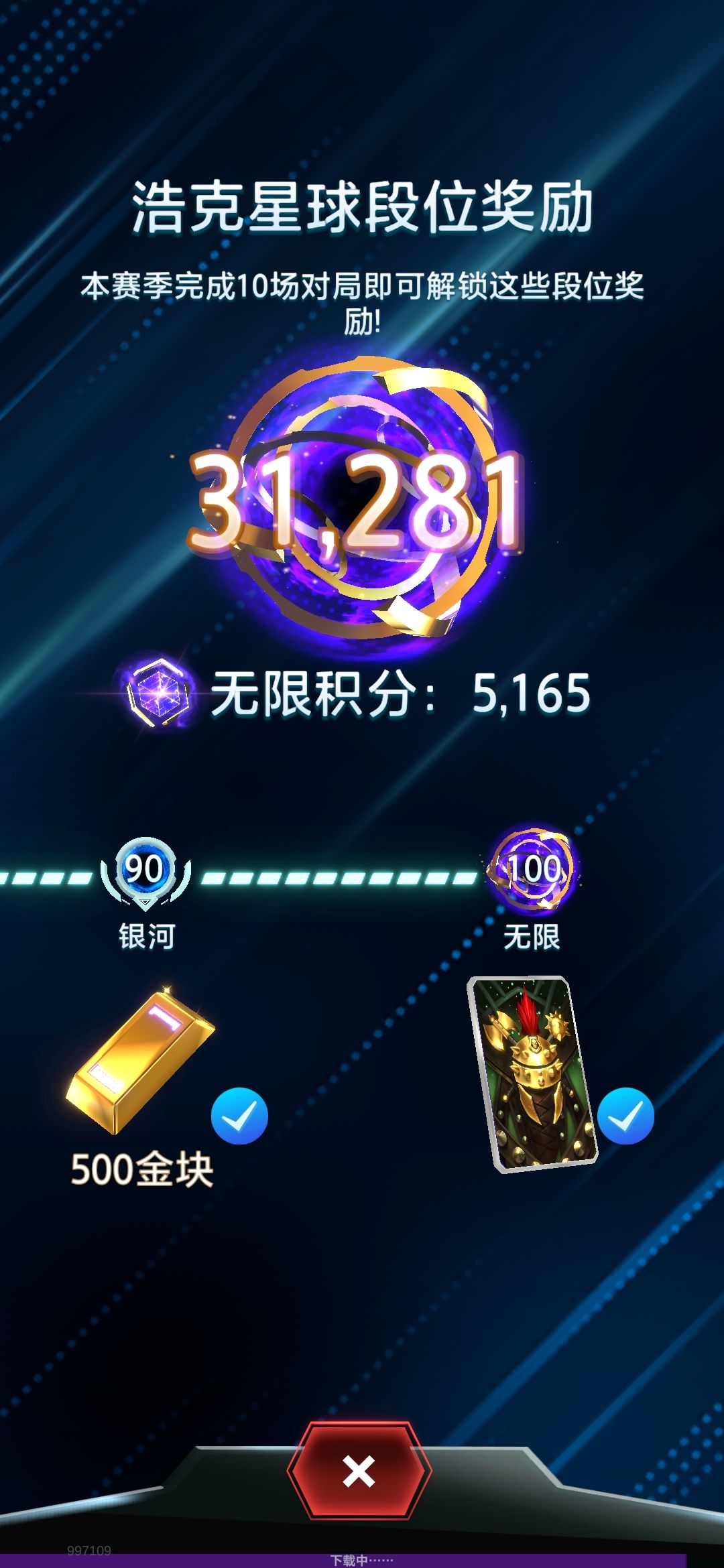 有时还是无法匹配,赢了分数减,输了加! 1