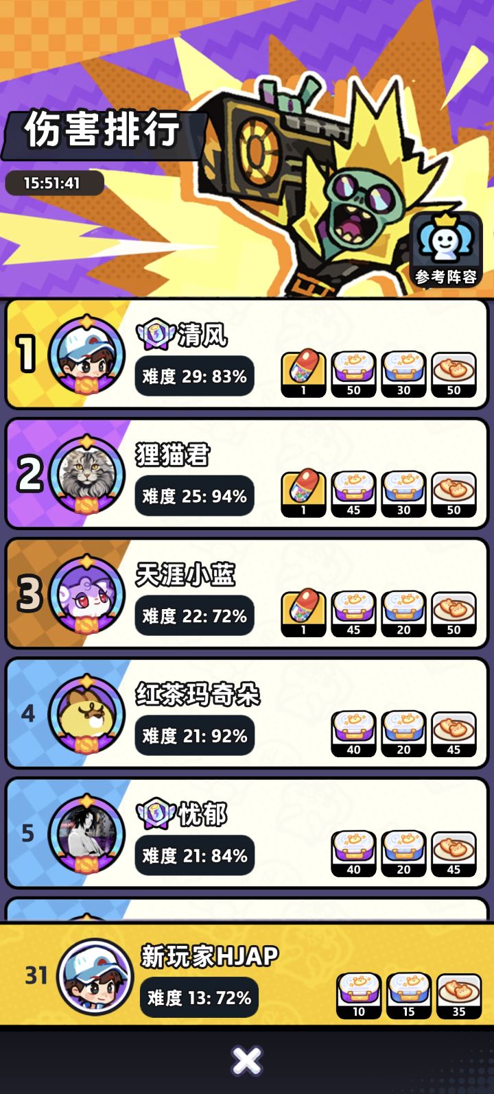 光速合并,没啥玩的了截图