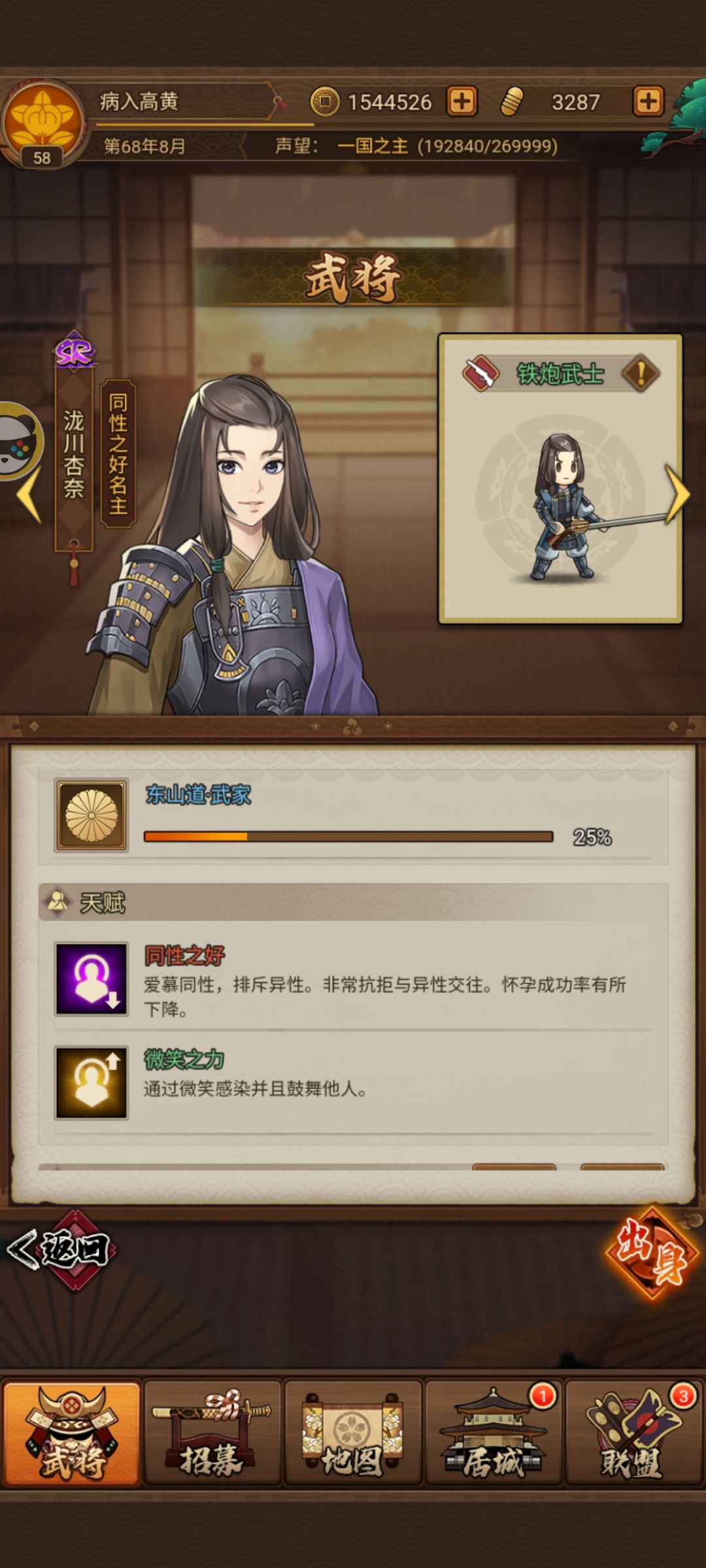 ? 2