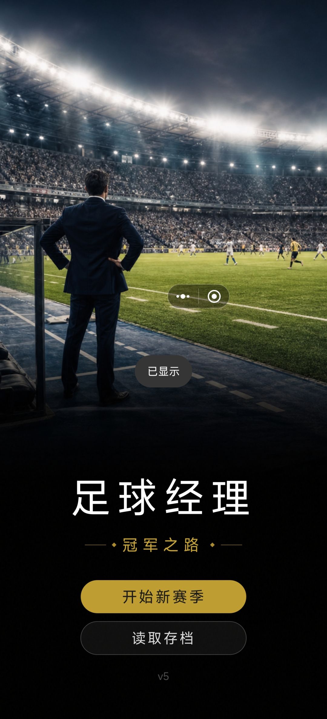 这个悬浮窗怎么关闭了,好烦啊 1