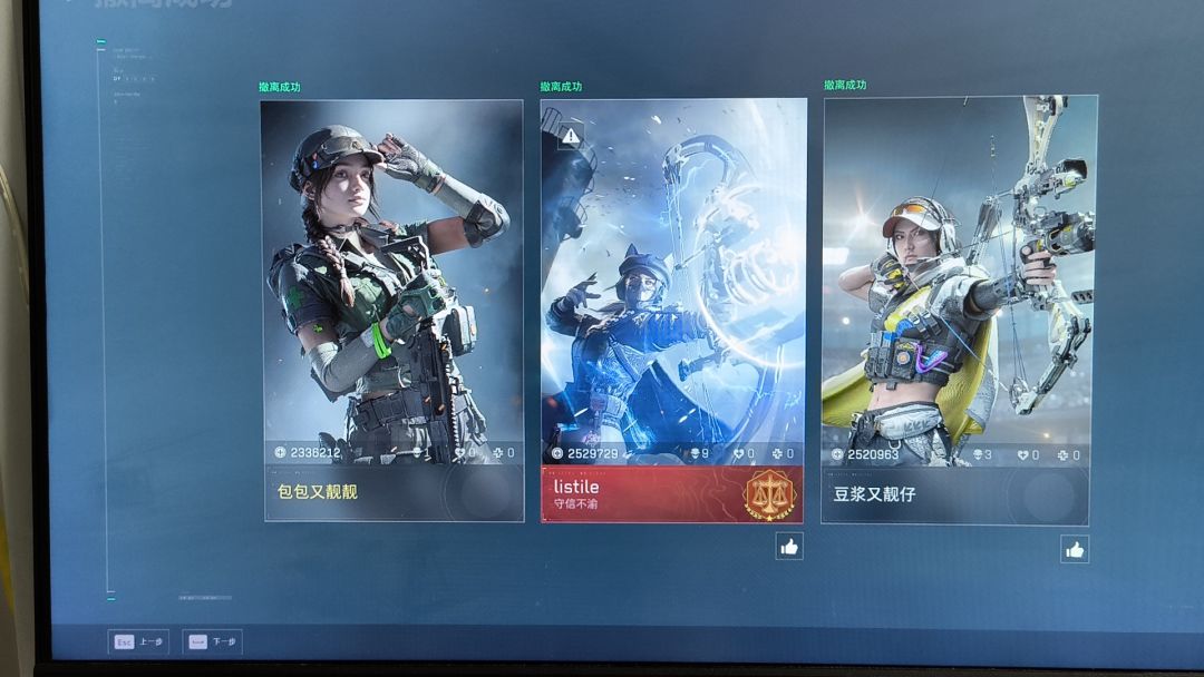 只有一句哇了,成功的时候真的哇哦哇哦 3