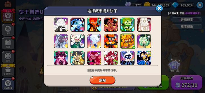 求助!!!截图