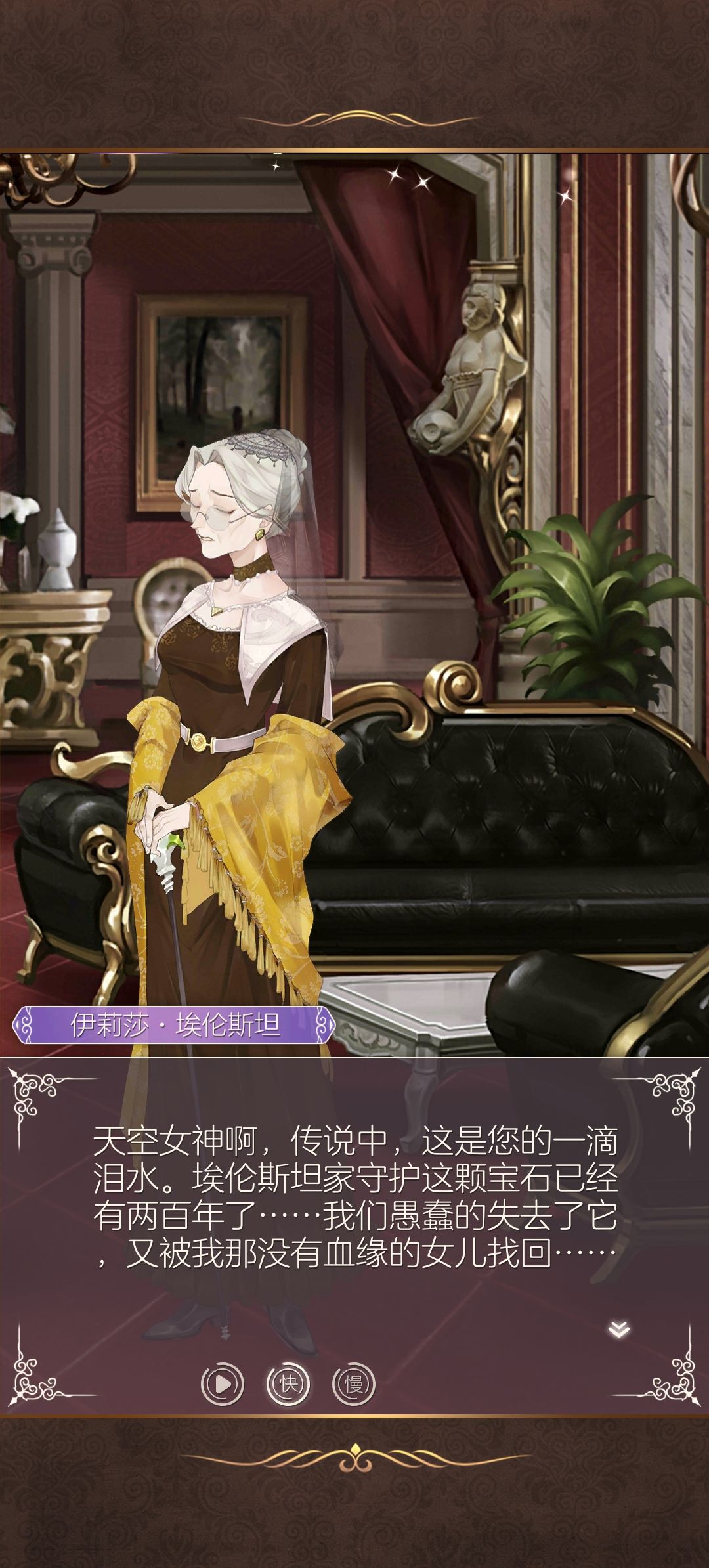 螺旋圆舞曲第十一章番外 3