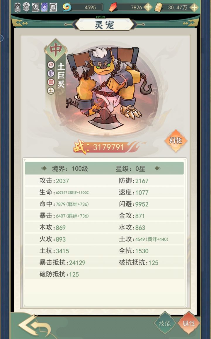 不懂就问截图