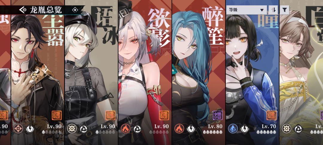 我这有两个自选应该选什么? 2