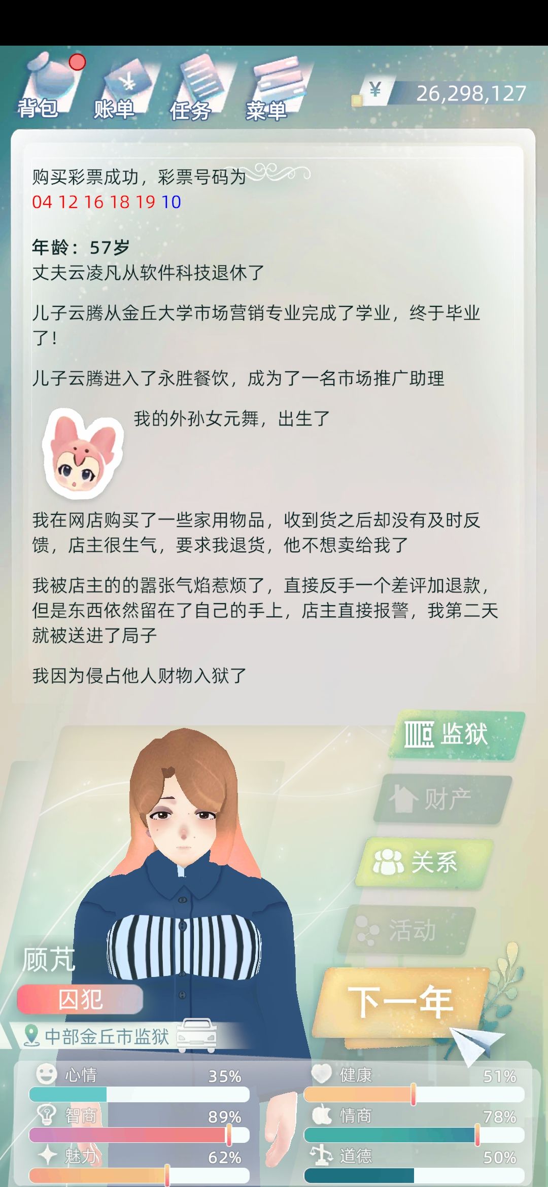 动态图片 3