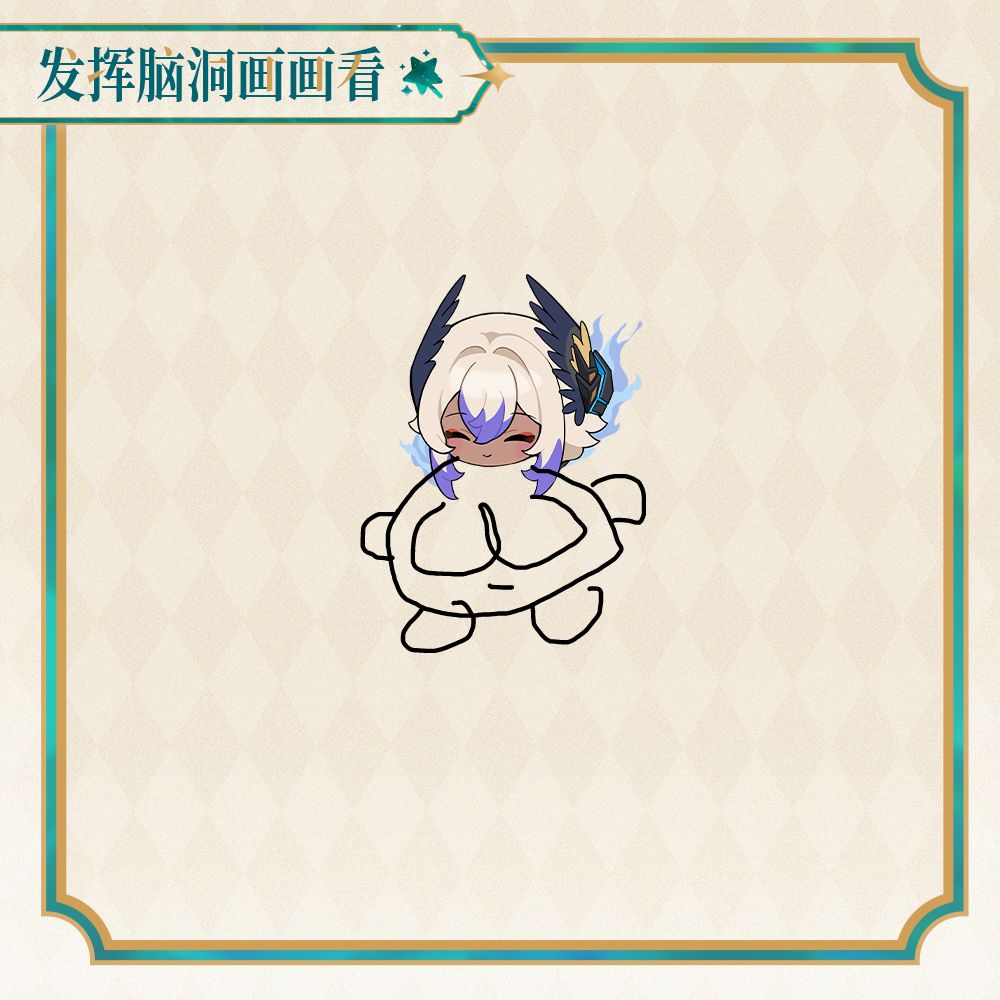 不行了 1