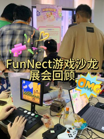 展会回顾！萌宠拆拆乐×FunNect游戏沙龙