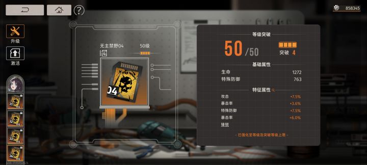 34号位卡带的特征一样截图