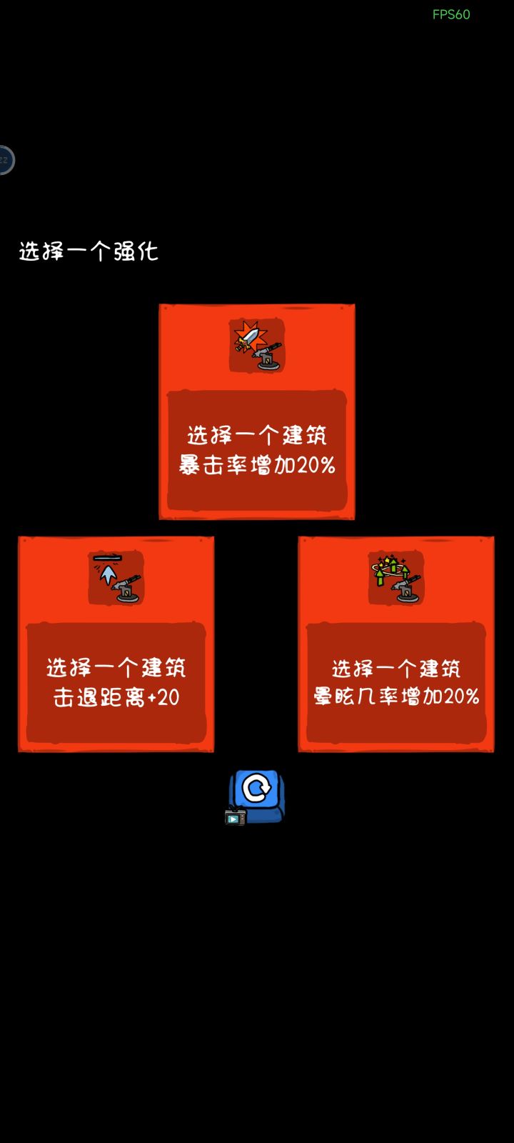 已通关 反复肝第一关的时候发现的算是bug？截图