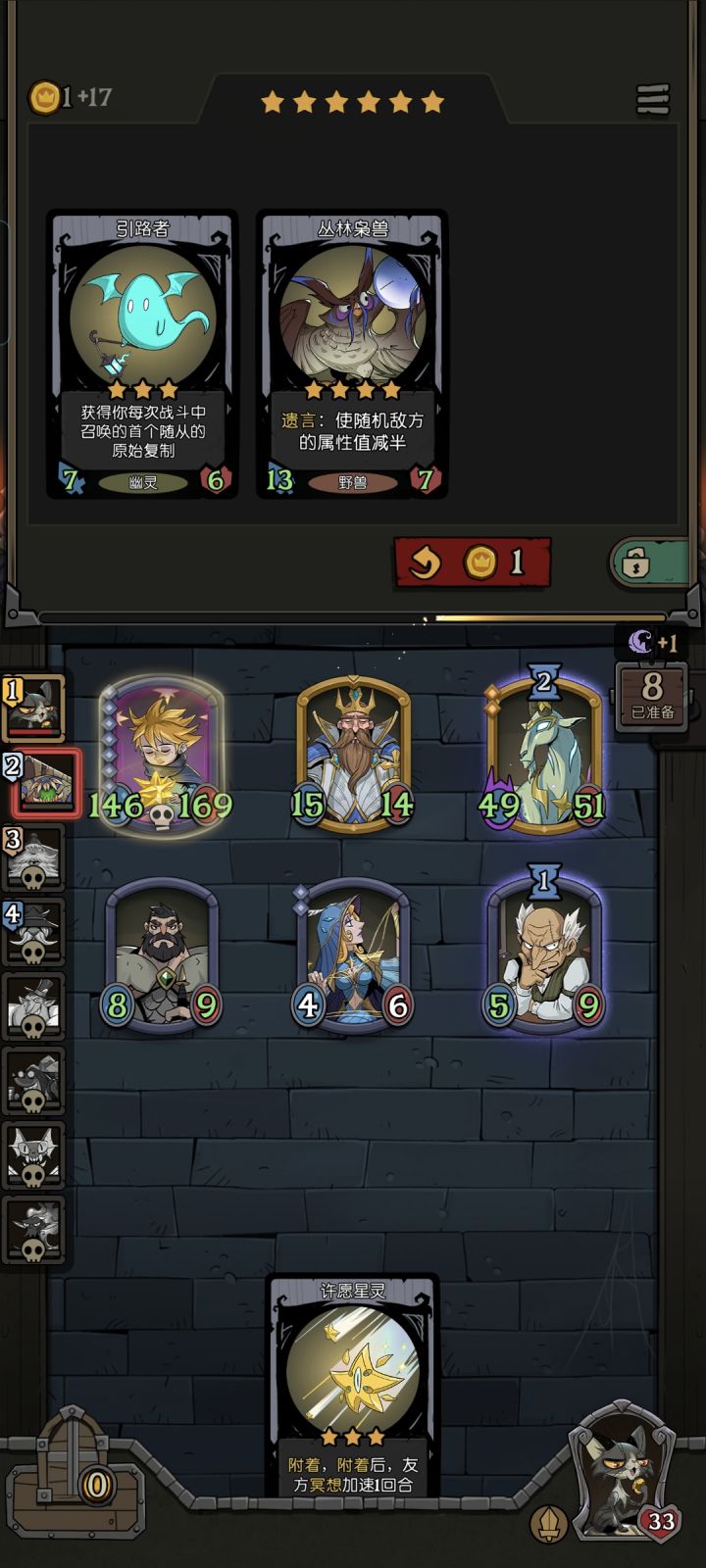 疯狂套装备哈哈截图