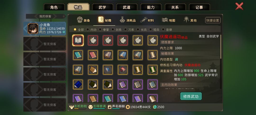 动态图片 2