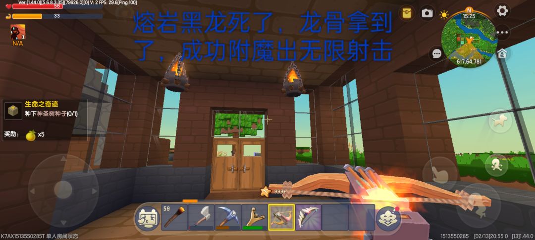 记录生存6 5