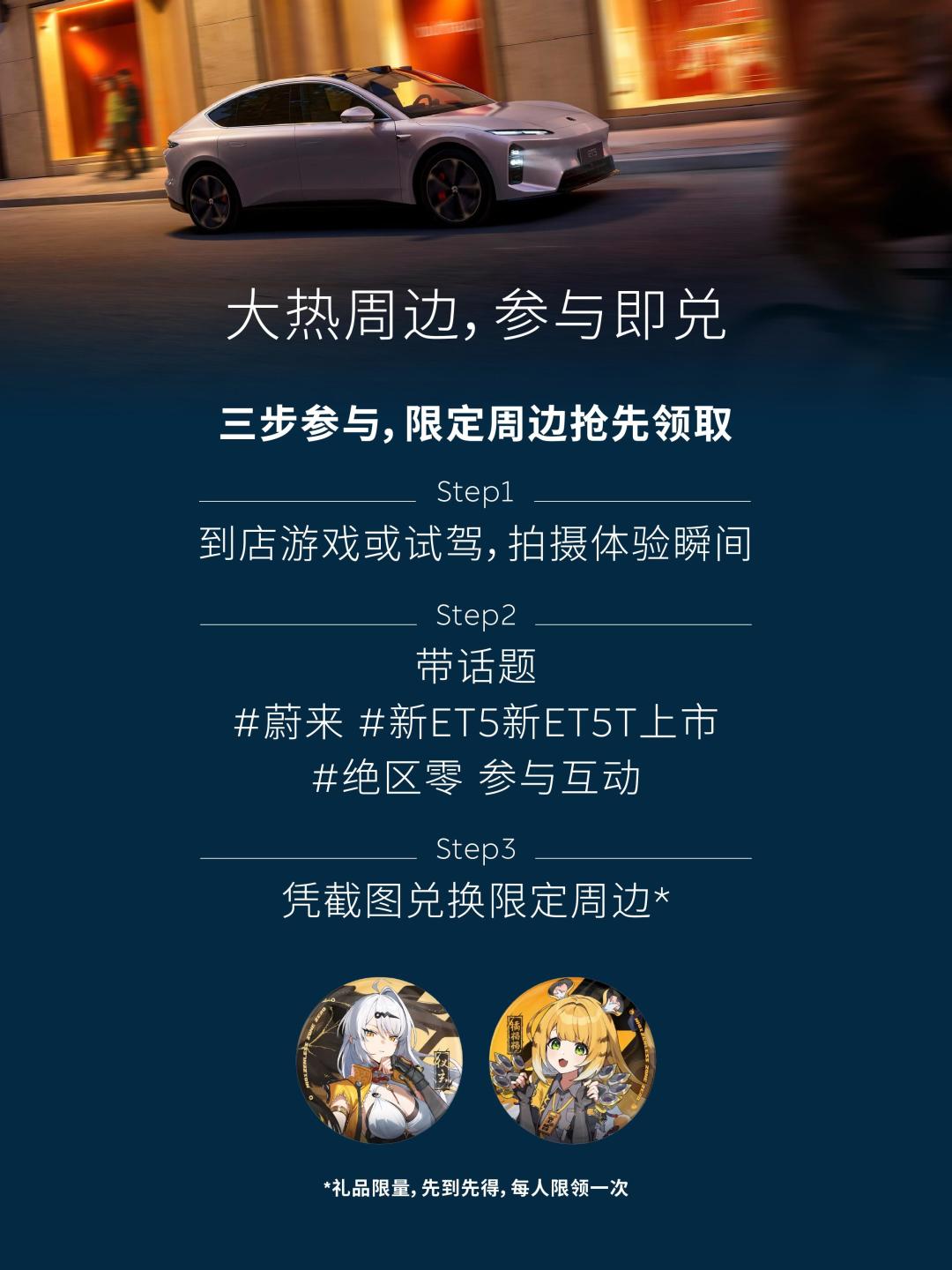 不是,你说和谁联动了 2