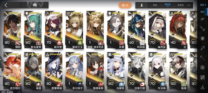 120抽四个六星歪了三个截图