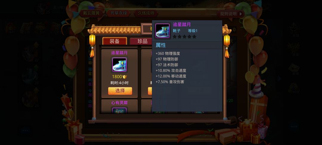 太拉胯了 2